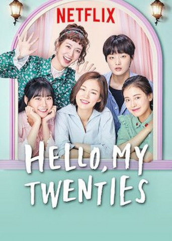 Hello, My Twenties! (2016)