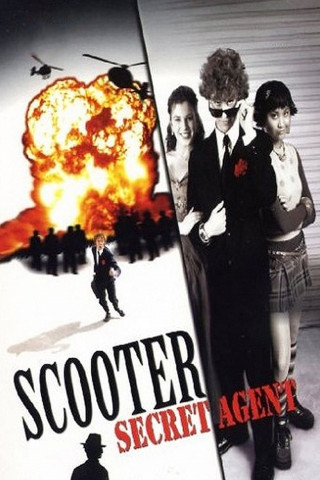 Scooter Super-Spezialagent (2005)
