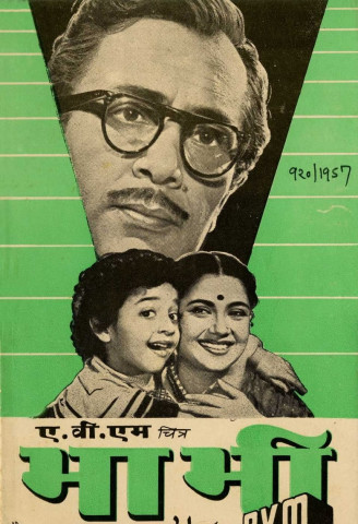 Bhabhi [OV] (1957)