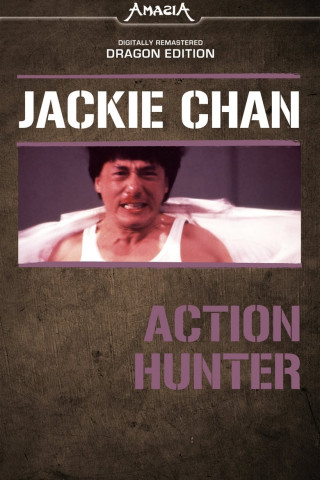 Action Hunter (1988)