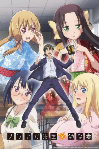 Nobunaga Teacher's Young Bride (2019)