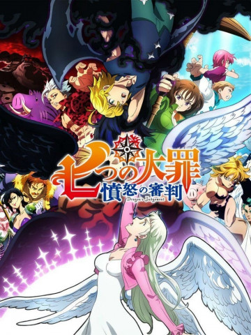 The Seven Deadly Sins (2014)