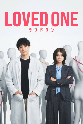 Loved One (2026)