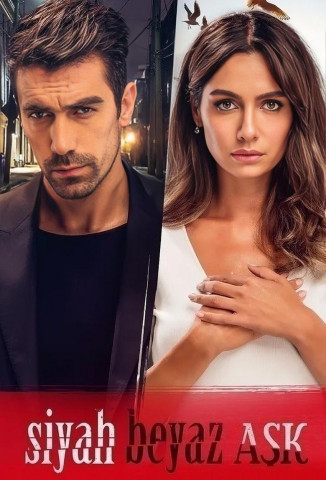 Black and White Love (2017)