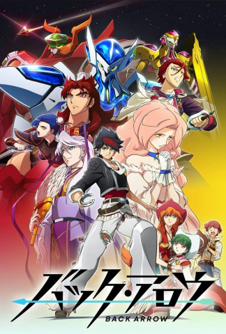 Back Arrow (2021)