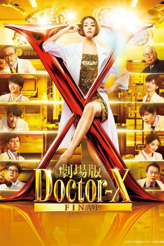 Doctor X: The Movie (2024)
