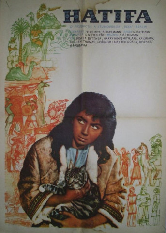 Hatifa (1960)