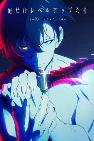 Solo Leveling (2024)