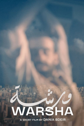 Warsha - Hoch oben (2022)