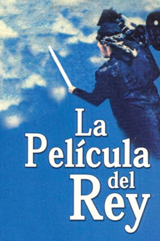 La pelicula del rey (1986)