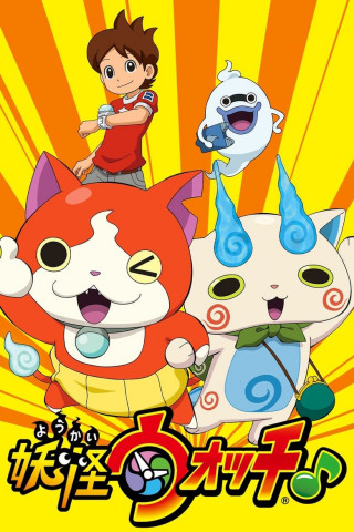Yo-Kai Watch (2014)