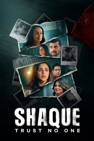 Shaque: Trust No One (2026)