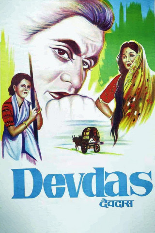 Devdas (1955)