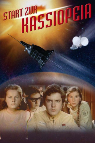 Start zur Kassiopeia (1974)