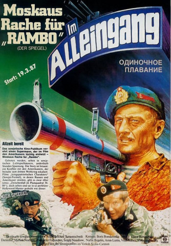 Im Alleingang (1986)