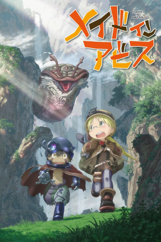 Made in Abyss (2017)