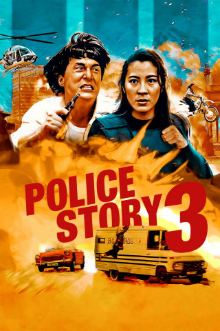 Police Story 3 (1992)