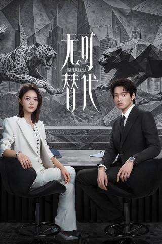 Irreplaceable (2026)