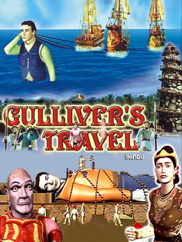 Gulliver's Travels (2005)