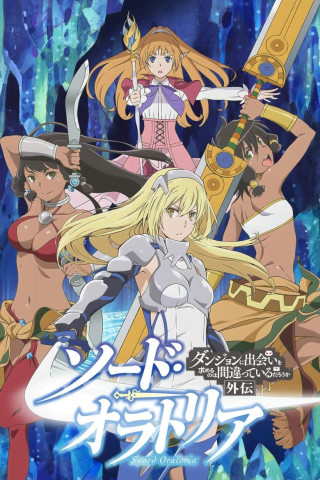 DanMachi: Sword Oratoria (2017)