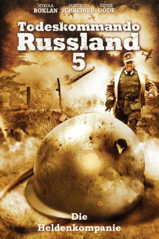 Todeskommando Russland 5 - Die Heldenkompanie (2004)