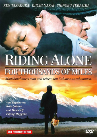 Riding Alone for Thousands of Miles (2005)