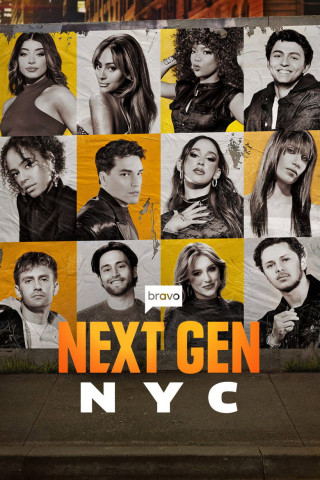Next Gen NYC (2025)