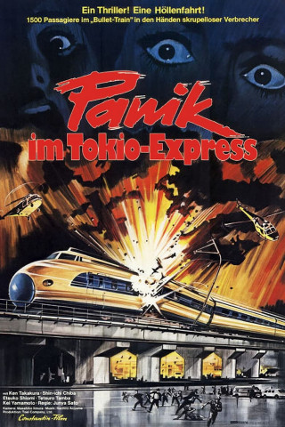 Panik im Tokio-Express (1975)