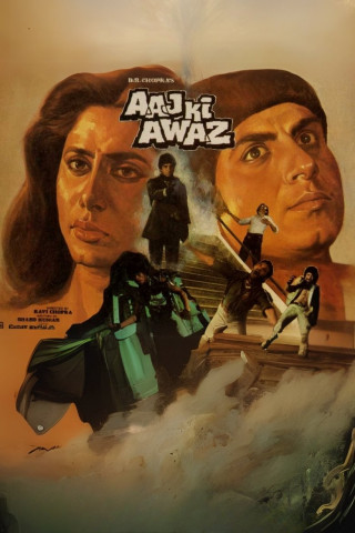 Aaj ki Awaaz (1984)