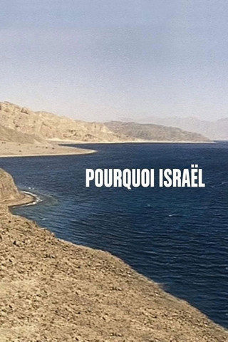 Warum Israel (1973)