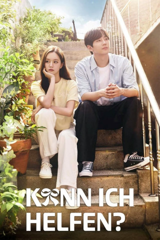 Kann ich helfen? (2022)