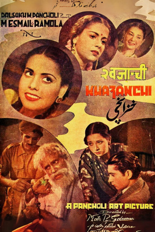 Khazanchi (1941)