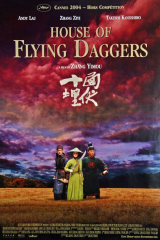 House of Flying Daggers (2004)