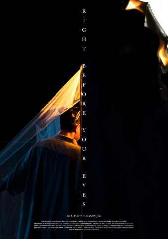 Right Before Your Eyes (2019)