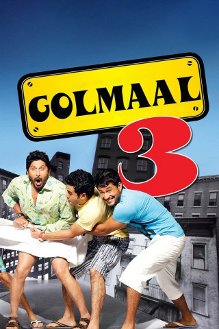 गोलमाल 3 (2010)