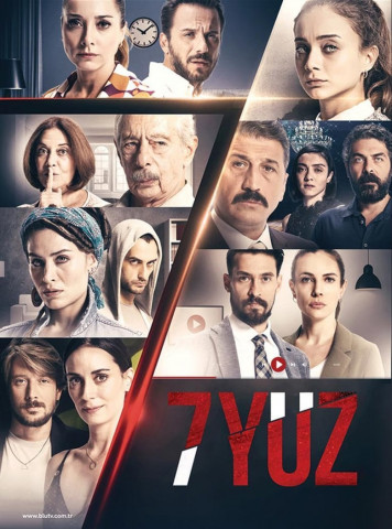 7YUZ (2017)