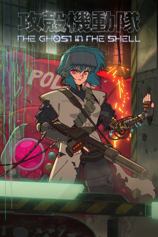 The Ghost in the Shell (2026)