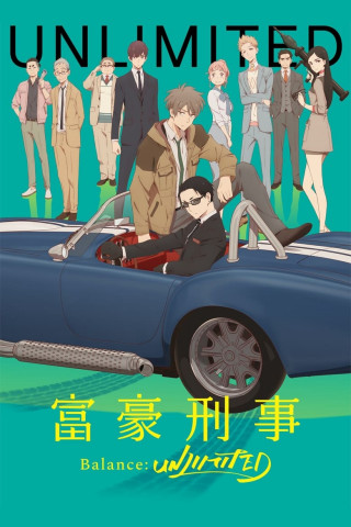 The Milionaire Detective: Balance Unlimited (2020)