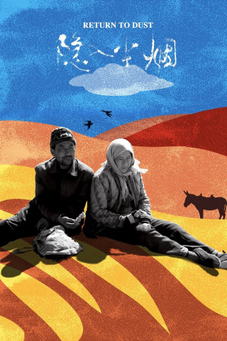 Return To Dust (2022)