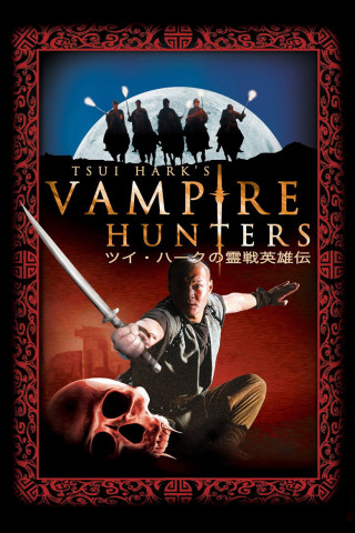 Tsui Hark's Vampire Hunters: Jagd nach den Vampiren (2003)