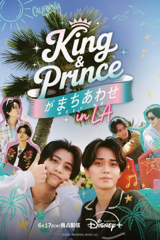 King & Prince: Our Meet-Up in LA (2026)
