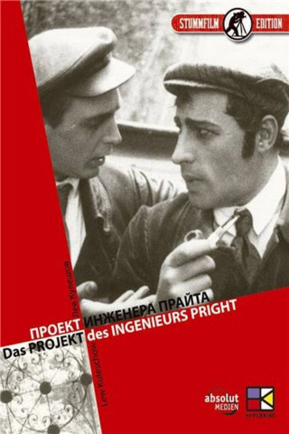 Das Projekt des Ingenieurs Pright (1918)