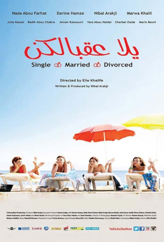 Single Married Divorced (2014)