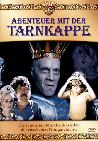 Abenteuer mit der Tarnkappe (1982)