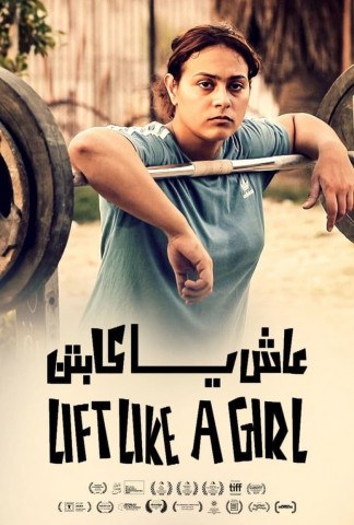 Lift Like a Girl - Stark wie ein Mädchen (2020)