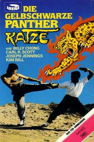 Die Gelb-schwarze Pantherkatze (1979)