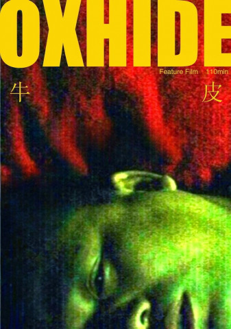 Oxhide [OmU] (2006)