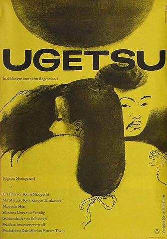 Ugetsu - Erzählungen unter dem Regenmond (1953)