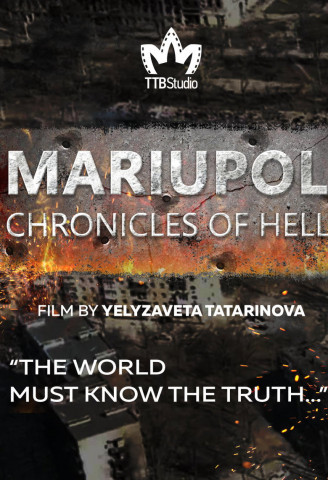 Mariupol: Chroniken der Hölle (2022)