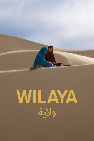 Wilaya (2012)